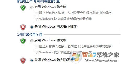 Win7出現(xiàn)request time out錯(cuò)誤怎么辦？