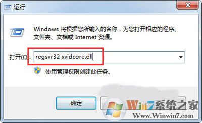 xvidcore.dll not found xvidcore.dll not found
