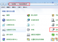 筆記本電腦鼠標(biāo)總是自動點擊怎么辦？