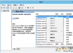  win10系統(tǒng)無法啟用WLAN Autoconfig 服務(wù)怎么辦？