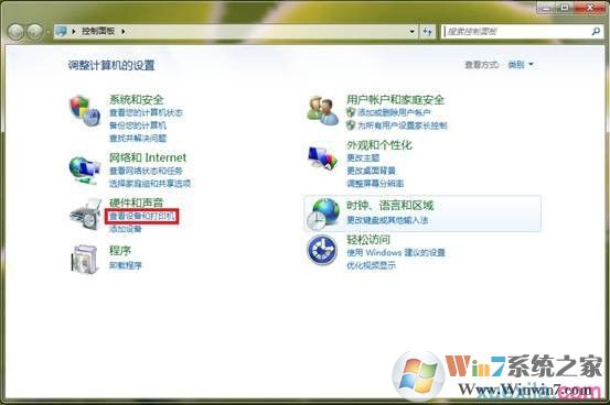 win7怎么和打印機(jī)服務(wù)器相連 三聯(lián)
