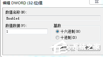 Win7系統(tǒng)提示“GeForce Experience遇到錯誤且必須關(guān)閉”如何解決？