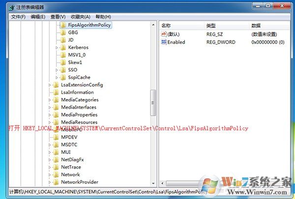 Win7系統(tǒng)提示“GeForce Experience遇到錯誤且必須關(guān)閉”如何解決？
