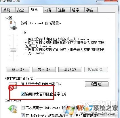 如何消除“您尚未正確安裝工行網銀控件” 解決提示工行未安裝插件3