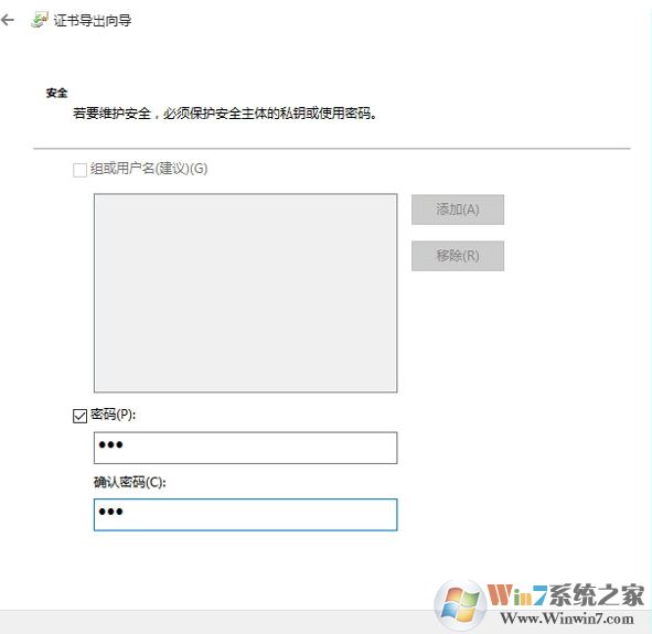Win10系統(tǒng)文件夾怎么進行加密？