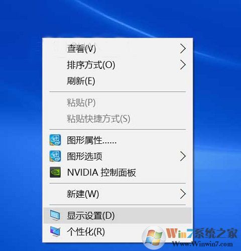 Win10實(shí)際分辨率與設(shè)置分辨率不一致怎么解決？