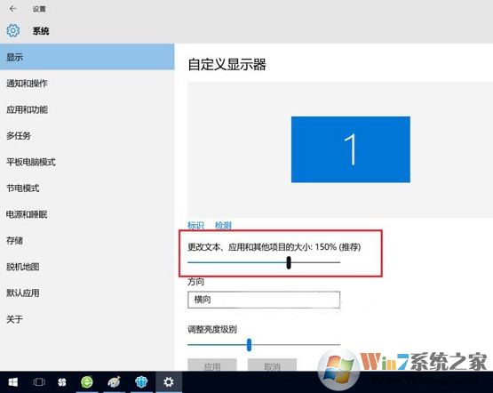 Win10實(shí)際分辨率與設(shè)置分辨率不一致怎么解決？