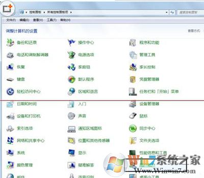 win7系統(tǒng)exe程序打開方式怎么還原？