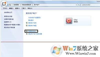win7系統(tǒng)exe程序打開方式怎么還原？