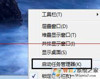 win7系統(tǒng)exe程序打開方式怎么還原？