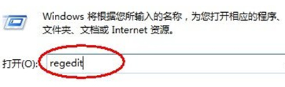 win7電腦假死怎么辦？