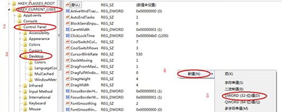 win7電腦假死怎么辦？