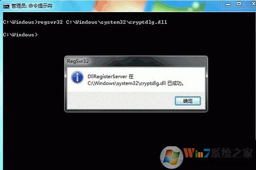 win7 64 ghost系統(tǒng)安裝更新時(shí)遇到的8024402f錯誤的修復(fù)方法