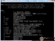 Win7測(cè)試網(wǎng)速命令，測(cè)試網(wǎng)網(wǎng)延遲命令ping使用方法大全