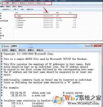 Win7系統(tǒng)打開網(wǎng)址變成另一個(gè)網(wǎng)站怎么辦?