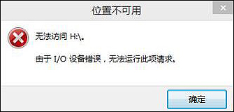 Win10無法訪問磁盤怎么辦？Chkdsk工具怎么修復(fù)磁盤錯誤？
