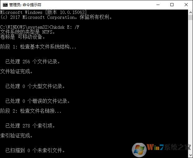 Win10無法訪問磁盤怎么辦？Chkdsk工具怎么修復(fù)磁盤錯誤？