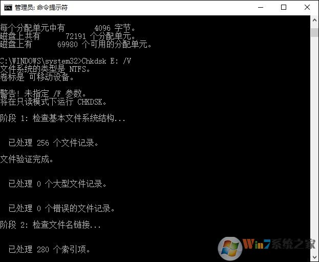 Win10無法訪問磁盤怎么辦？Chkdsk工具怎么修復(fù)磁盤錯誤？