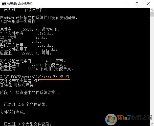 Win10無法訪問磁盤怎么辦？Chkdsk工具怎么修復(fù)磁盤錯誤？