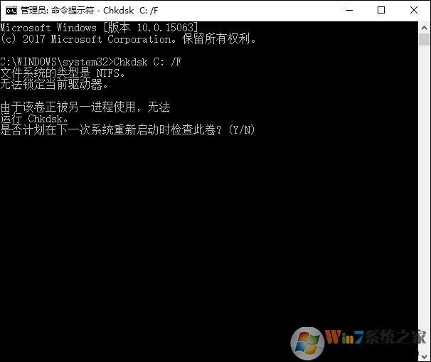 Win10無法訪問磁盤怎么辦？Chkdsk工具怎么修復(fù)磁盤錯誤？