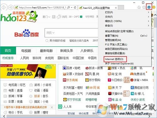 Win10系統(tǒng)下QQ輸入法登錄不了怎么辦？