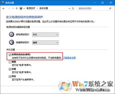 Win10系統(tǒng)藍屏錯誤0x0000003B怎么解決？
