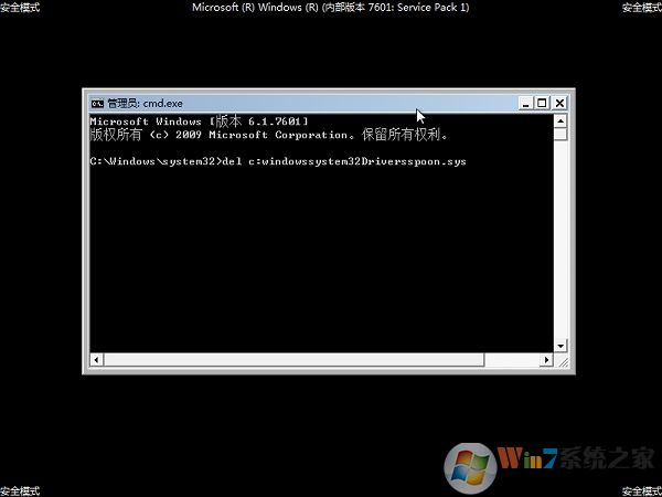 Win7電腦開機(jī)無法進(jìn)入系統(tǒng)怎么解決？