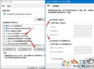 Win10無(wú)線網(wǎng)絡(luò)連接后不能上網(wǎng)怎么辦？win10無(wú)線網(wǎng)不能上網(wǎng)的解決方法