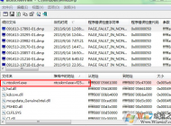 ntoskrnl.exe是什么進程？Win10系統(tǒng)開機ntoskrnl.exe藍屏修復(fù)方法