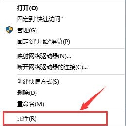 Win10系統(tǒng)如何開啟快速啟動功能？