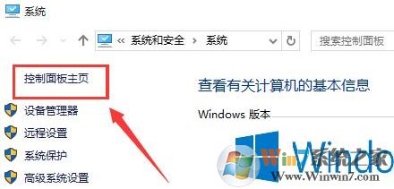 Win10系統(tǒng)如何開啟快速啟動功能？