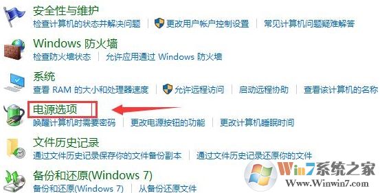 Win10系統(tǒng)如何開啟快速啟動功能？
