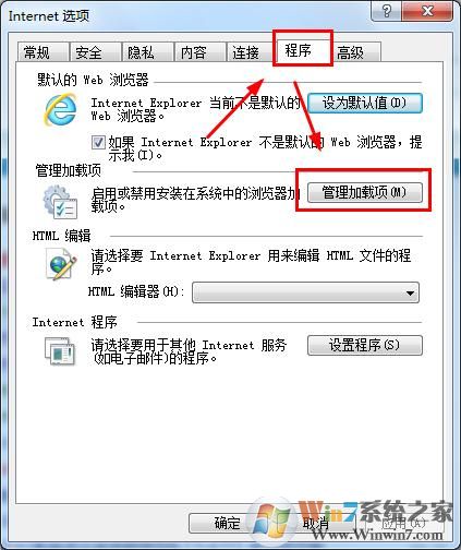 如何管理瀏覽器加載項(xiàng)以提高上網(wǎng)速度？