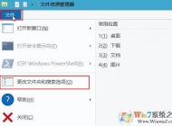 win10系統(tǒng)新建文件夾就卡死怎么辦？新建文件夾卡死的解決方法