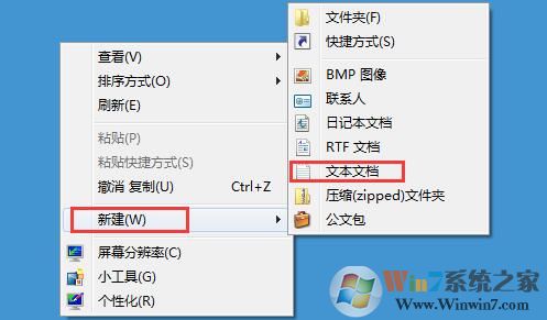 Win7系統(tǒng)小技巧:文件夾手動(dòng)排序