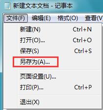 Win7系統(tǒng)小技巧:文件夾手動(dòng)排序