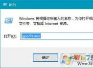 win10系統(tǒng)如何提升網(wǎng)速？win10系統(tǒng)加快上網(wǎng)速度的方法