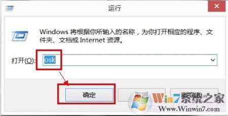 Win7電腦數(shù)字鍵盤無法開啟怎么辦？ numlock鍵失靈