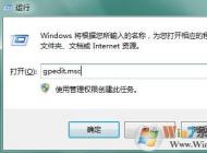 win7系統(tǒng)如何隱藏c盤？win7系統(tǒng)隱藏c盤的方法