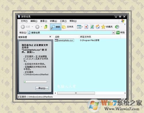 藍屏故障：[5]0x000000D1