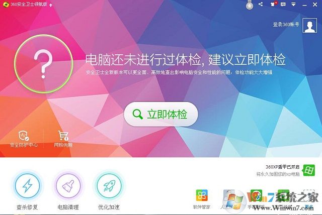 XP系統(tǒng)提示網(wǎng)頁上有錯(cuò)誤是怎么回事？