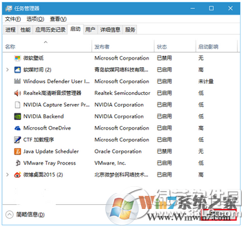 win10進入飛行模式關(guān)不了 win10進入飛行模式無法關(guān)閉解決方法3