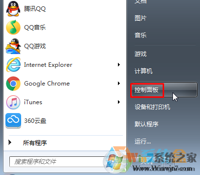 Win7旗艦版怎么刪除輸入法？如何刪除輸入法en？