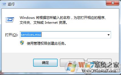 Windows7讀取管理員賬戶失敗提示工作站服務沒有啟動如何解決？