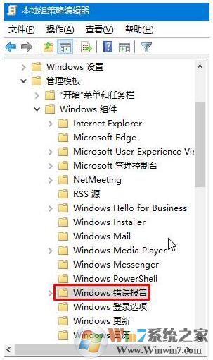 werfault.exe應用程序錯誤—2.jpg