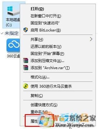 werfault.exe應用程序錯誤—6.jpg