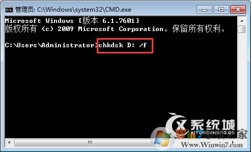 chkdsk磁盤(pán)修復(fù)工具怎么用？Win7使用chkdsk工具的方法