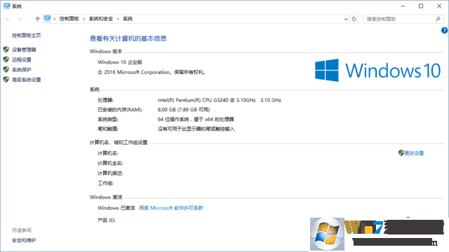 win10企業(yè)版和專業(yè)版哪個好用？
