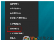 Win10系統(tǒng)啟用共享網(wǎng)絡發(fā)現(xiàn)的方法