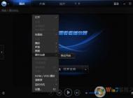 Win7迅雷看看沒聲音怎么解決？